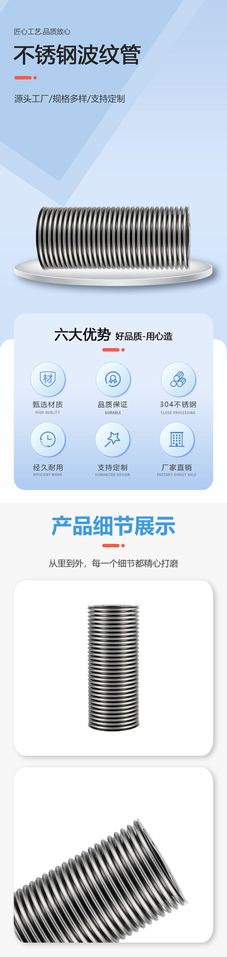 真空滅弧室用波紋管(4).png