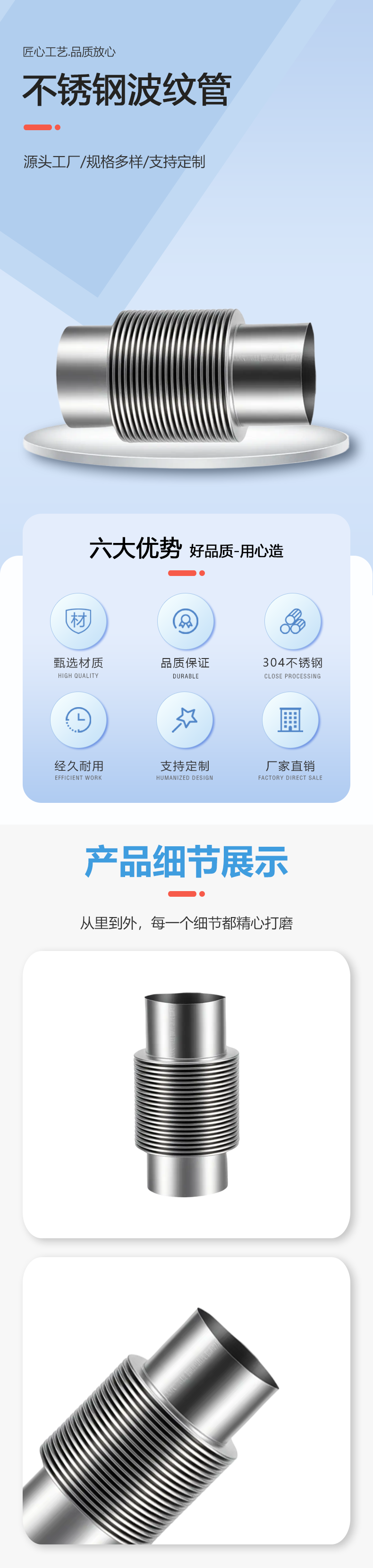 真空用波紋管(4).png