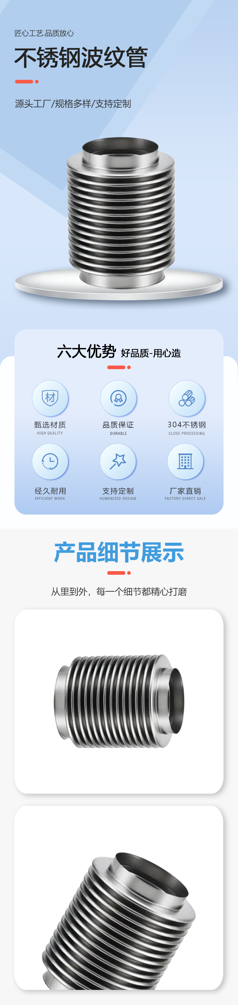 真空用波紋管1(4).png