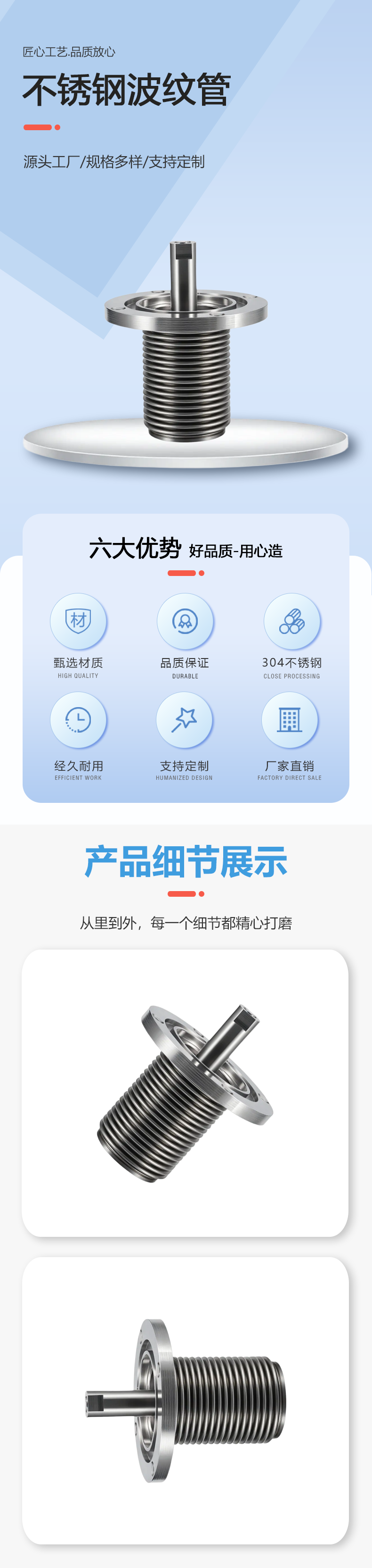 光刻機(jī)芯片閥門(mén)用波紋管(1).png