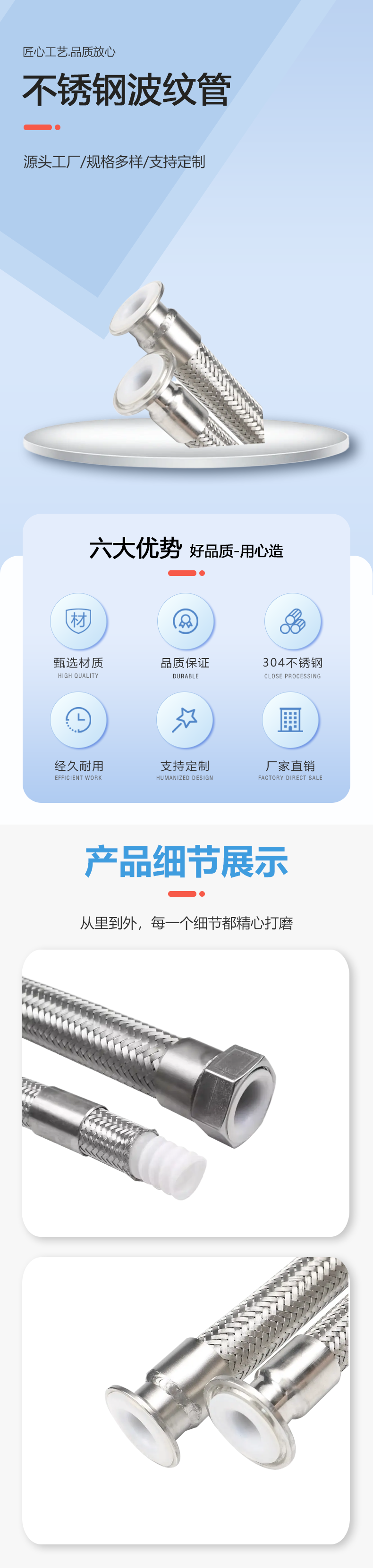 襯四氟金屬軟管.png