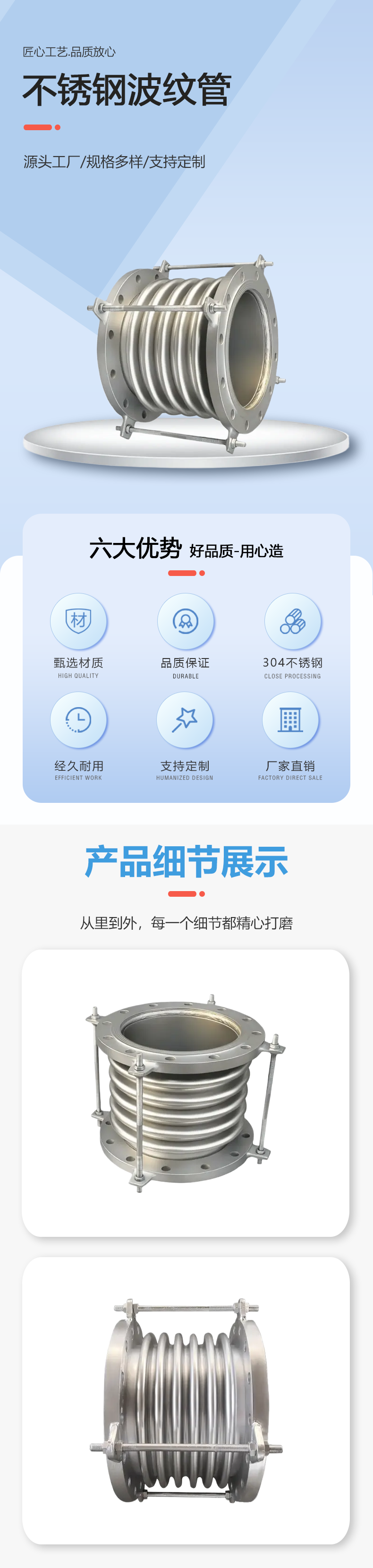 波紋管補(bǔ)償器(1).png