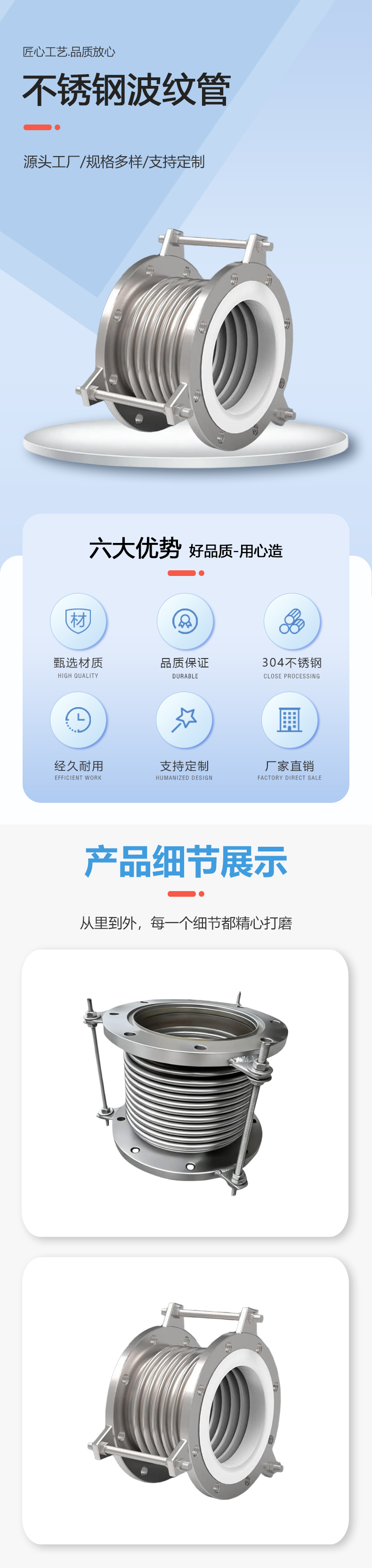 襯四氟補(bǔ)償器(1).png