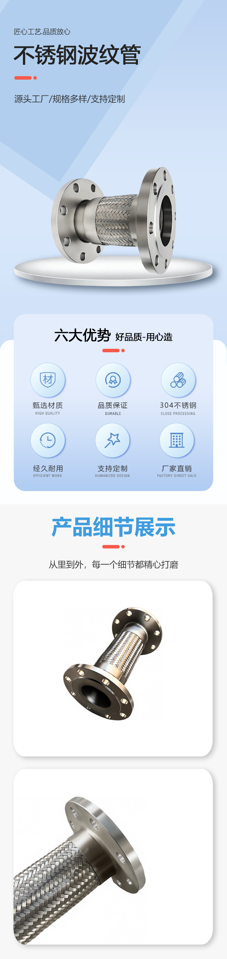 管道補(bǔ)償器(1).png