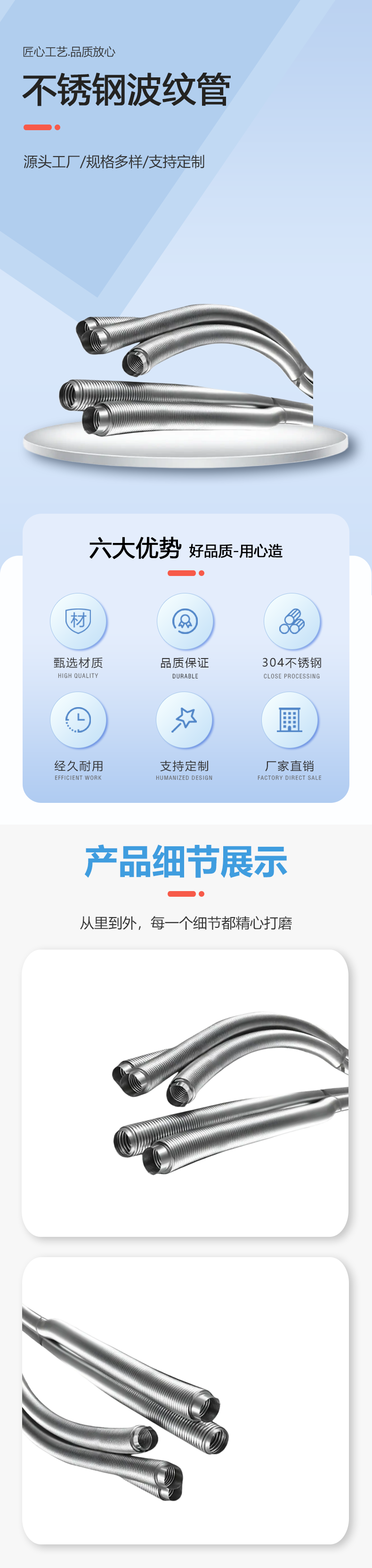 不銹鋼管坯訂制(1).png