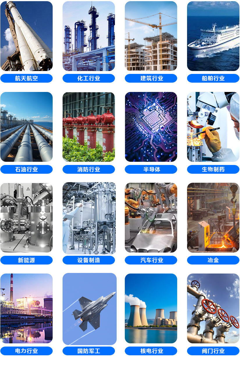 應用領域.jpg